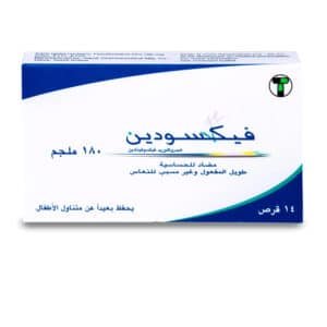 FEXODINE 180MG 14TAB