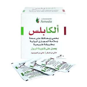 alkaplus 20 sachets