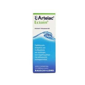 ARTELAC ECTOIN EYE SDU
