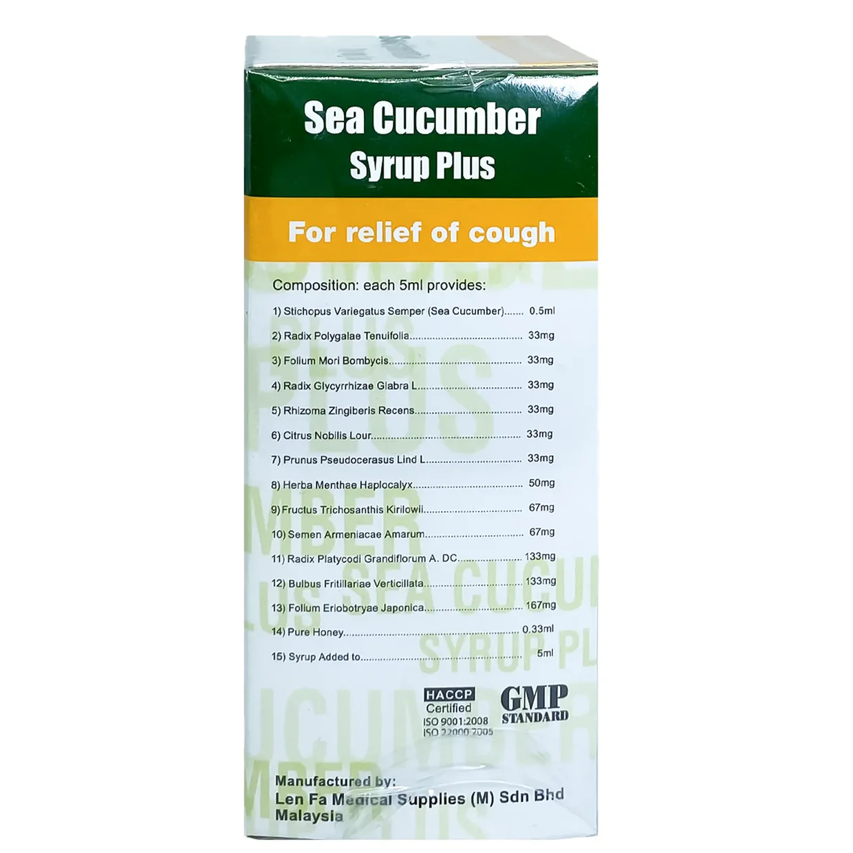 666830815970e287fcf36f71_sea-cucumber-syrup-plus-200ml