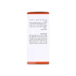 1203723RevitolUltraWhiteningCream50ml_1