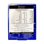 61c45a4aef6346c9fb245204_wellman-capsules-30s