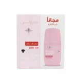 BEESLINE  ROLL ON DEO SUPER DRY JOURI ROSE(1+1)