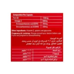 6652f7c1ae755d14d3ce67f4_seven-seas-maxepa-fort-30-caps