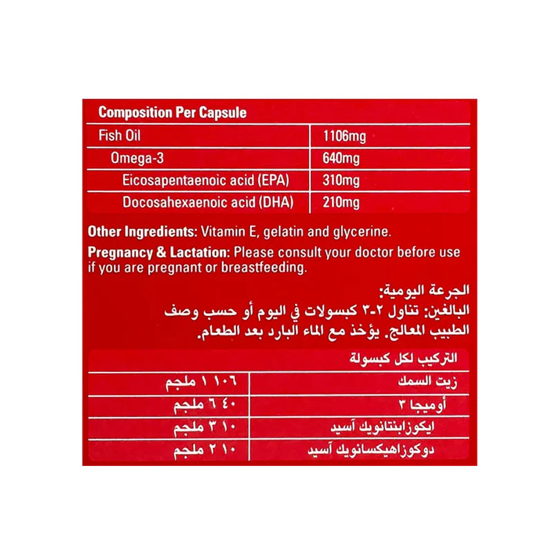 66d9901d3c499000be4b23ba_seven-seas-maxepa-fort-30-caps