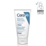 CERAVE REPARATIVE HAND CREAM 50ML