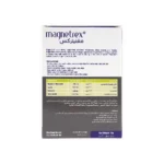 6236dc785440b1304ee187e3_magnetrex-tabs-30s