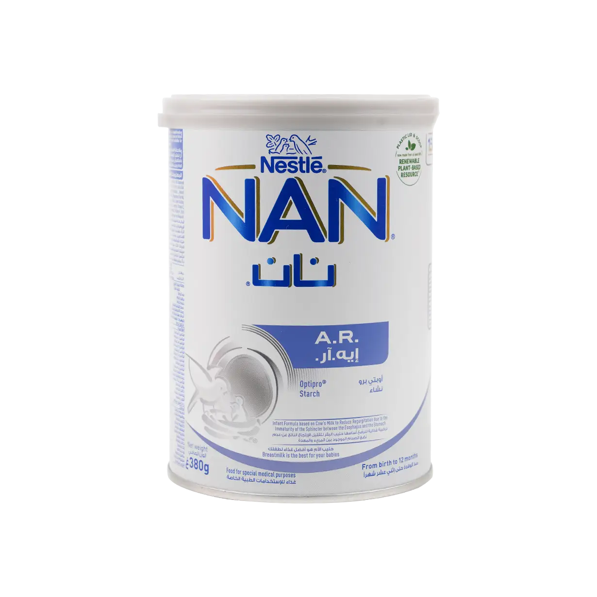 51471-NanA_R_Milk380g_JPG