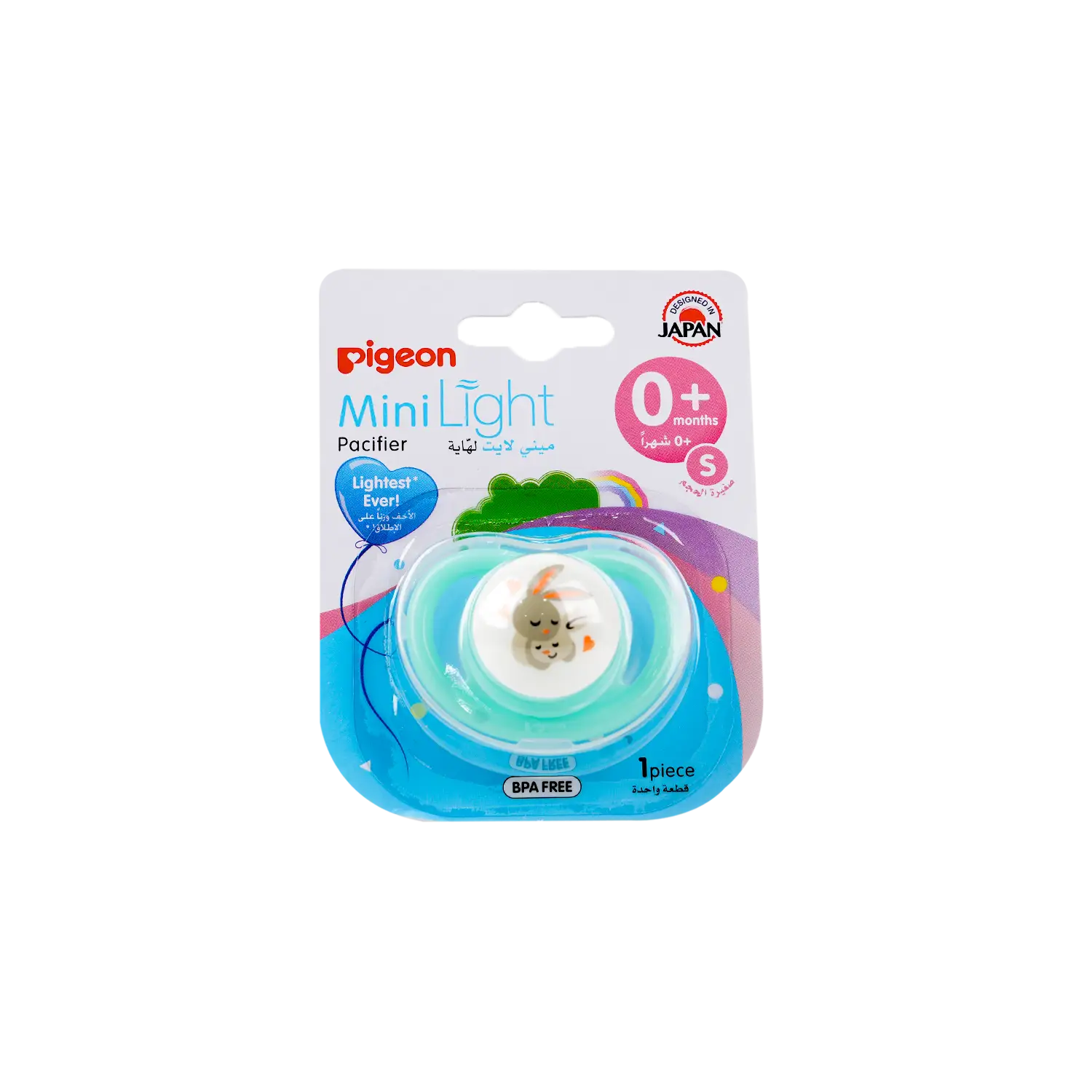50524-PIGEONMINILIGHTPACIFIER0_MONTHS1PCSSMALL-78459