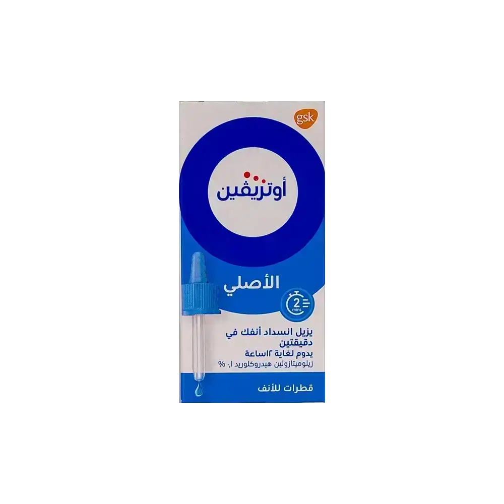 655b61e7292df681736d17ad_otrivin-original-01-nasal-drops-for-adults-10-ml