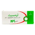OMCET 10 MG 28S TAB-أومسيت 10 ملغ 28 قرصًا