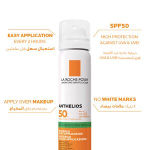LA ROCHE-POSAY ANTHELIOS INVISIBLE MIST SPRAY 75ML